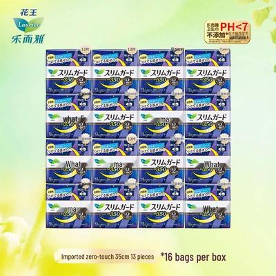 Kao Imported Zero-Feel Ultra-Thin Night Pads 35cm