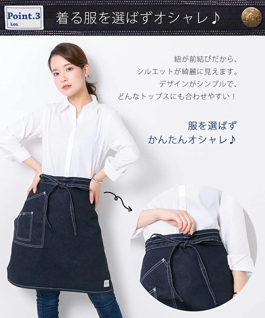 Lee lck79004 Mittelschürze Denim für vordere Länge Körperbreite Größe x Blau Arbeit, Hickory, 71cm, 70cm, 18/Weiß