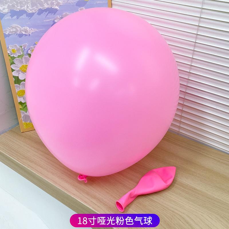 10pcs 18 Inch Balloons for Birthday Camping Christmas Valentine's Day Wedding Children's Day Party Decoration Latex Balloon
