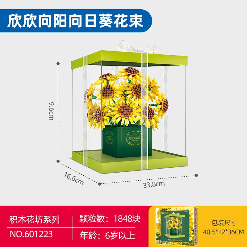 

Цветочная мастерская Senbao Подсолнух Строительные блоки Собранный букет Подарок на День учителя Оптовая продажа жёлтый