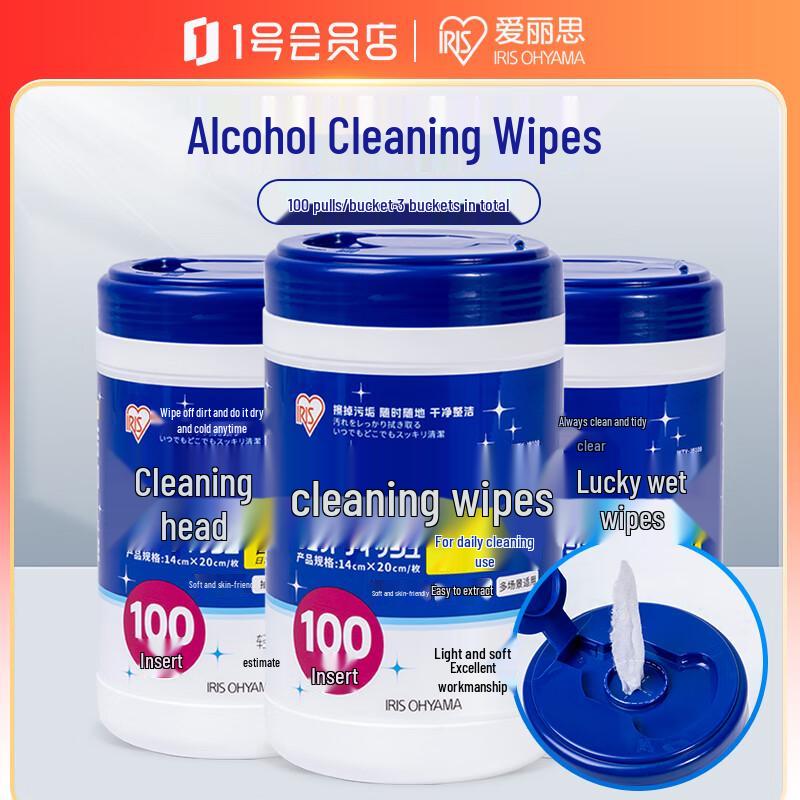 

IRIS Disposable Alcohol Wipes