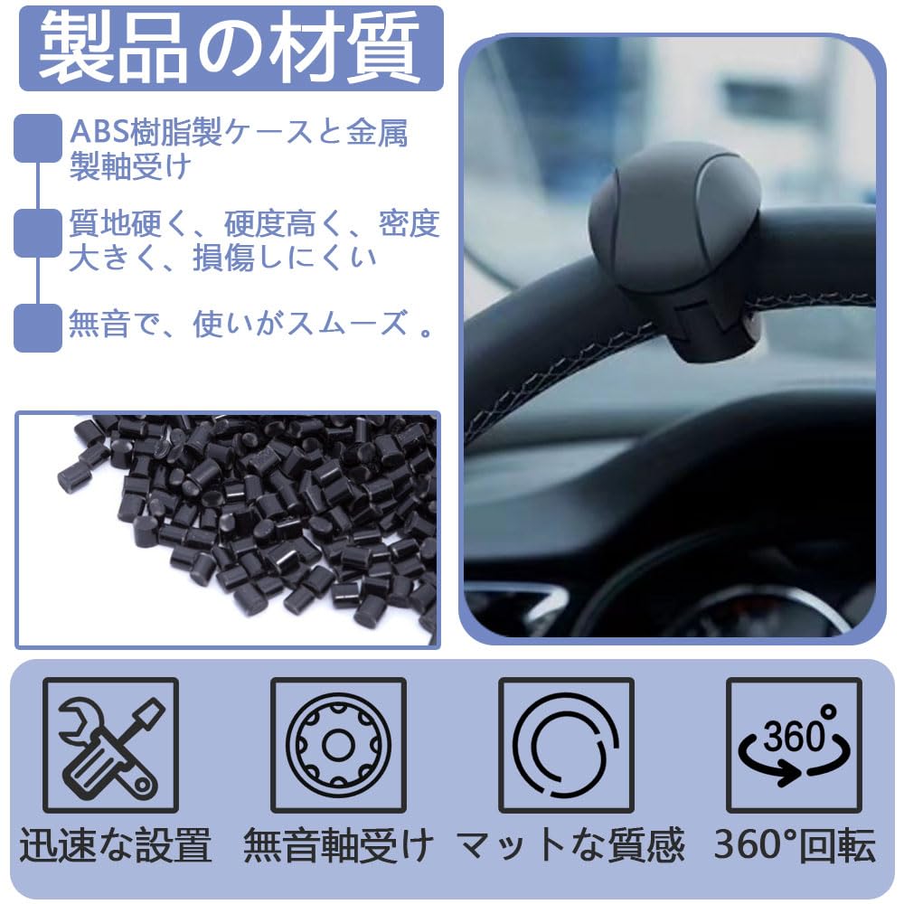 Steering Wheel Spinner, 360° Rotation, Built In Bearings, Easy Installation, Silicone Handle, Handle Spinner,