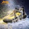 JEEP Men's Lightweight Breathable Outdoor Hiking Shoes