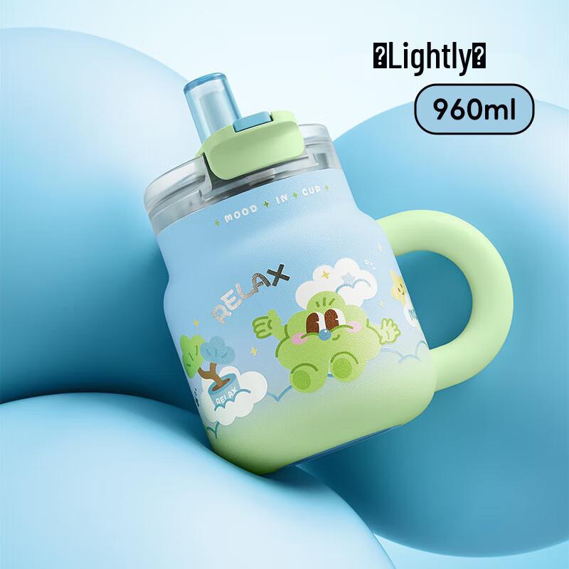 Stylish Insulated Straw Tumbler
