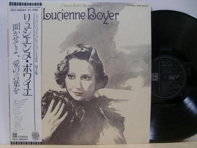 LP Record LUCIENNE BOYER  Chanson Best Collection 1500 EOS40054 ODEON 1977 Japan Pop Used