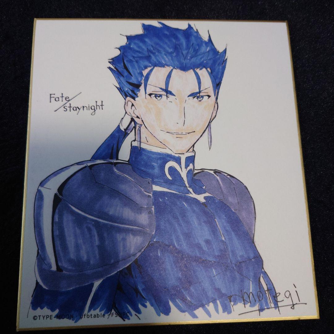 

[USED] Fate/stay night Lancer Cu Chulainn replica mini colored paper