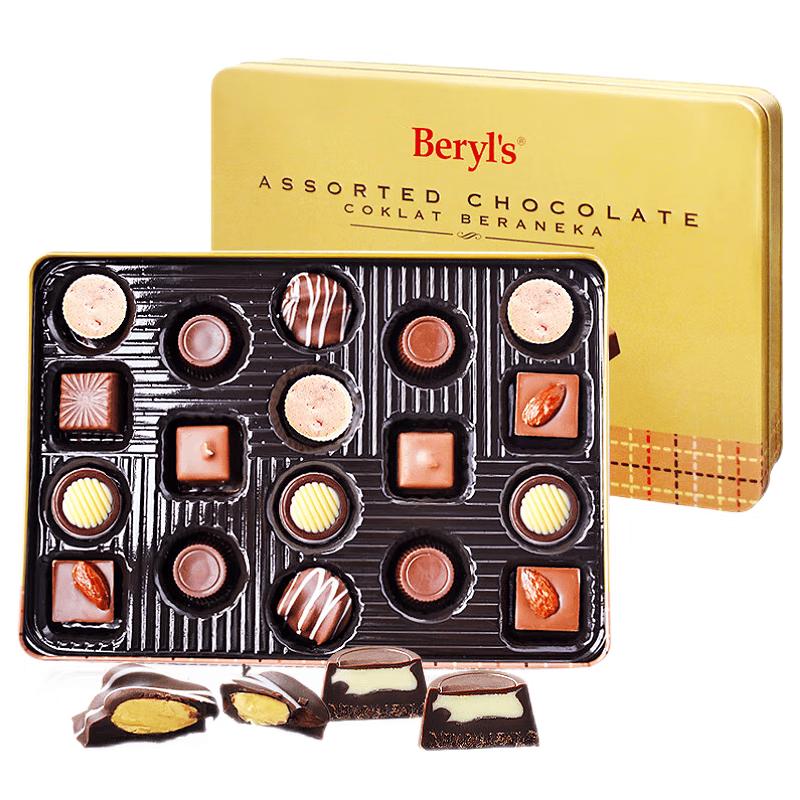 Cioccolatini Assortiti Premium di Beryl