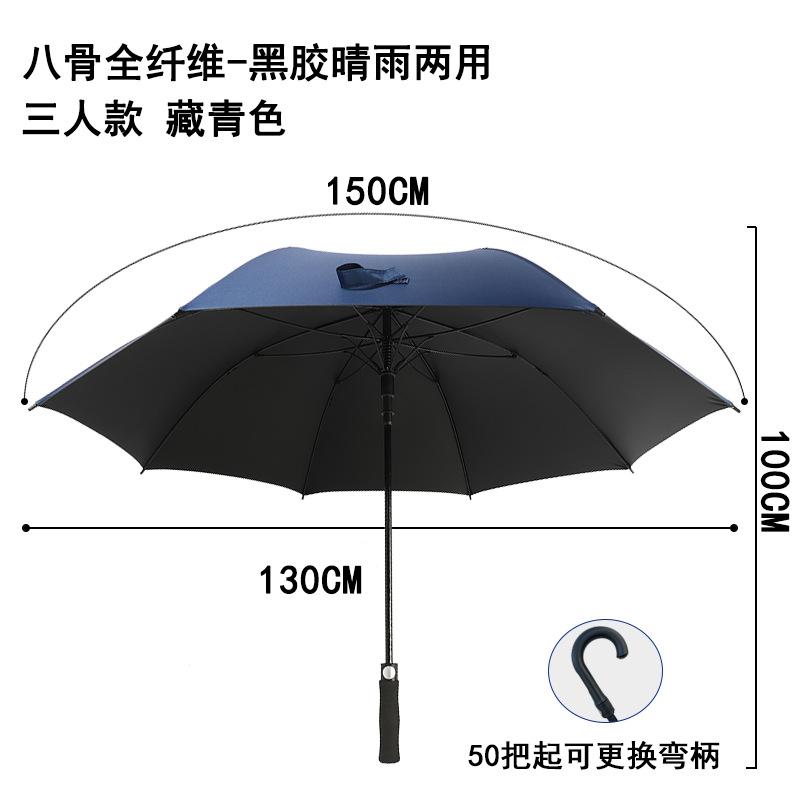 Umbrella Customized advertising umbrella Business automatic double full fiber long handle straight golf umbrella Printing enterprise logo