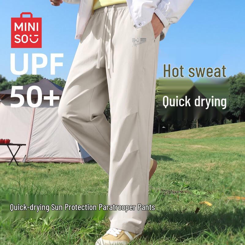 MINISO Men s Quick-Dry Pleated Cargo Pants XL