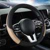 Universal Car Steering Wheel Cover Elastic No Inner Ring Carbon Fiber Leather