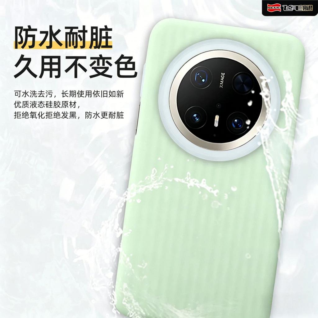 Applicable to Huawei MATE80ProMax mobile phone case mate70 corrugated jelly silicone 60 all-inclusive anti-drop sheath