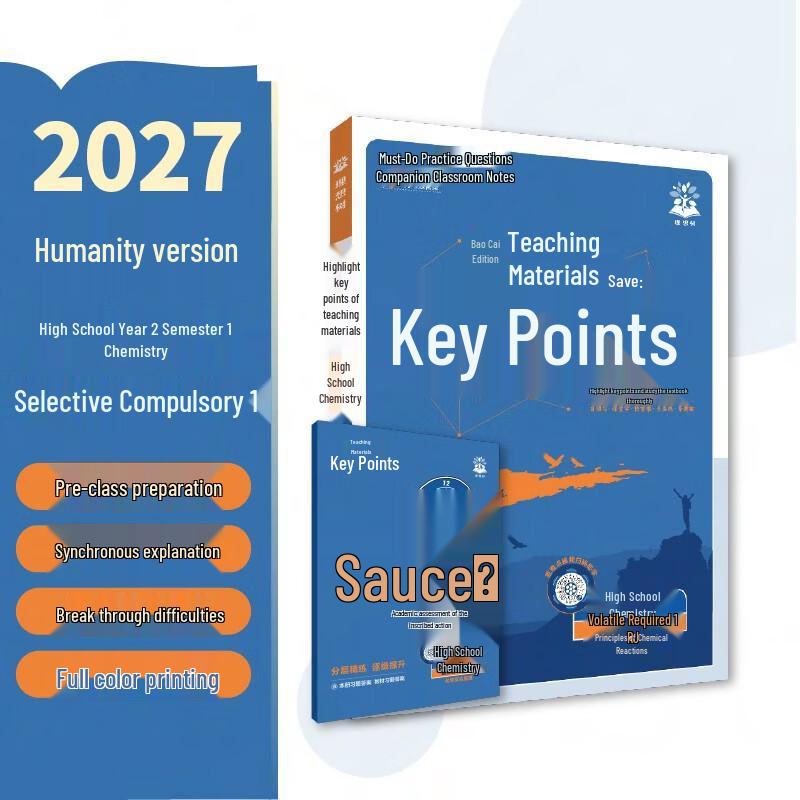 PEP Edition High School Chemistry Study Guide Chemistry