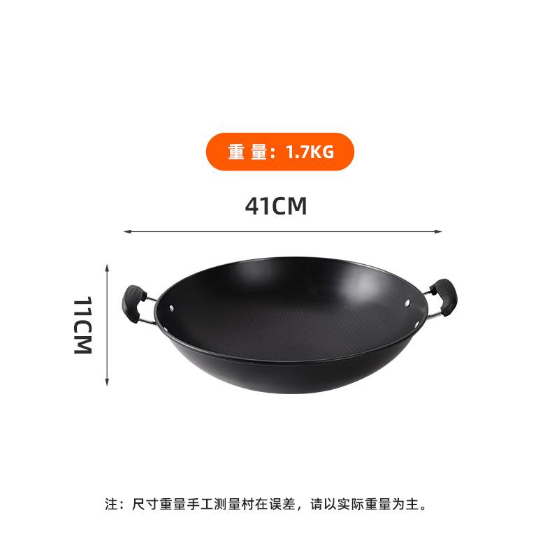 Old-fashioned iron pan household stove gas stove wok no oil fumes non-stick pan