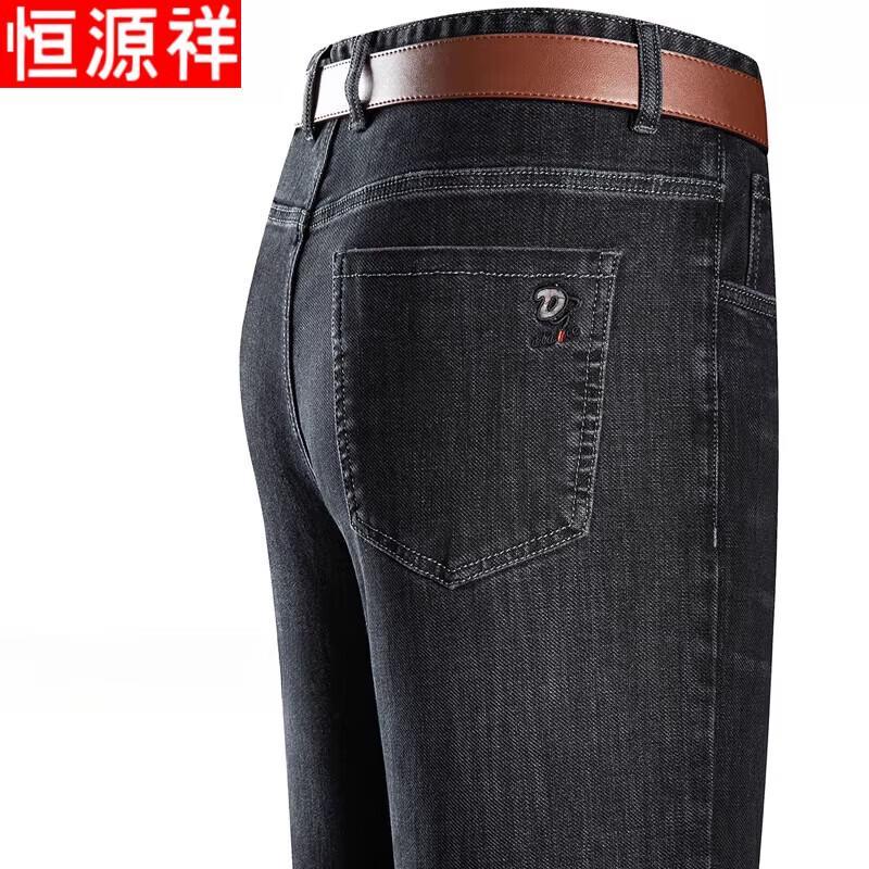 Hengyuanxiang Men's Loose Straight Fit Jeans