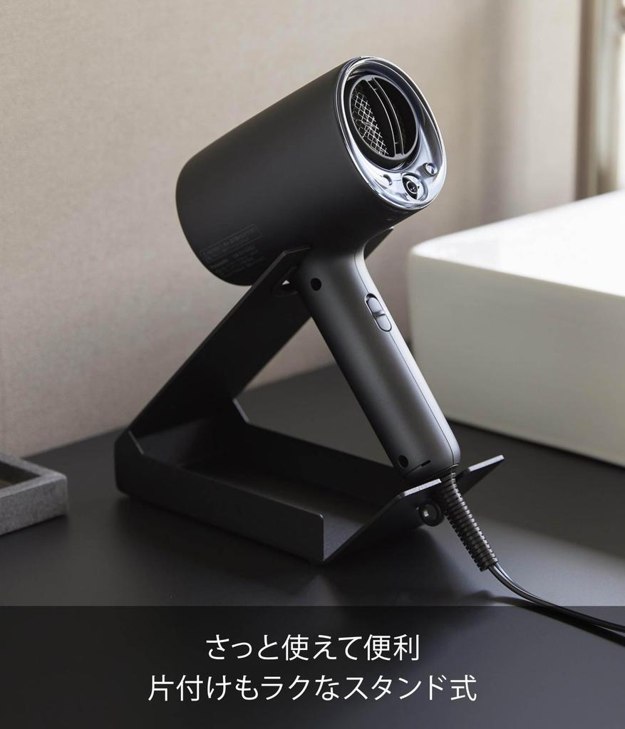Yamazaki Jitsugyo Hair Dryer Hair Iron Stand with Storage Black x x Tower Hair Iron Stand Dryer Stand Hands Free 1335 & W8.5 D22.3 H17.1cm