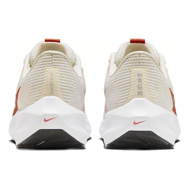 Nike Air Zoom Pegasus 40 'Year Of The Dragon' Women's Sneakers FZ5059-121