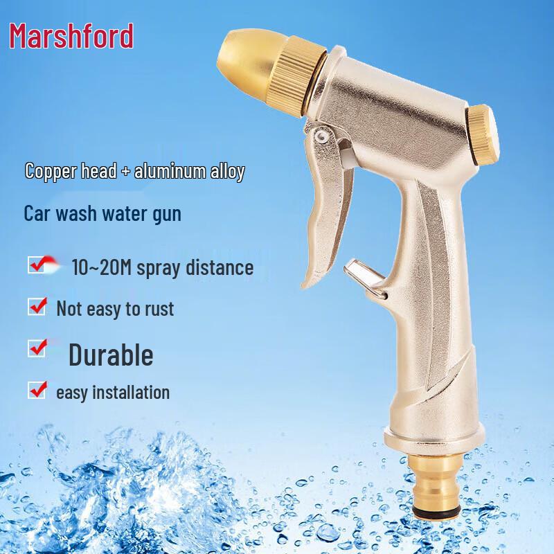 Mashifu Copper Head Car Wash Water Gun