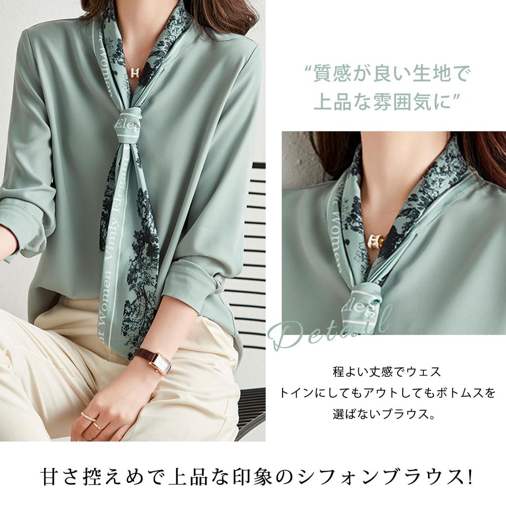 Long Sleeve Chiffon Blouse with Ribbon and Bow Relaxed Perfect for and Everyday and Winter [Leadamon-oee] Women's Tie, V-Neck, Stylish, Elegant,