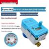 Jianzhi Zhisui NB-IOT Smart Water Meter with Wireless Remote Transmission and Prepayment Control for Cold Water.
