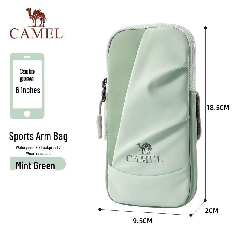 CAMEL Running Phone Arm Band
