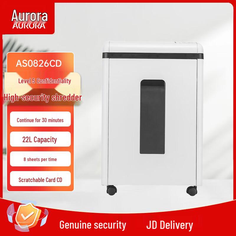 Aurora AS0826CD Level 5 High Security Commercial Paper Shredder CN plug (adapter included)