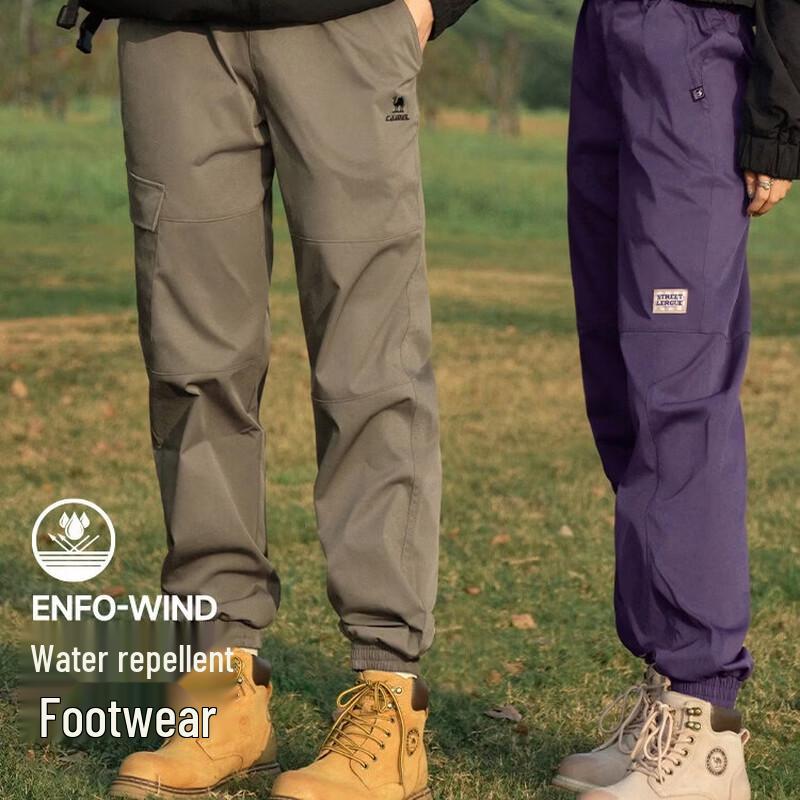CAMEL Men's Woven Fleece Lined Pants