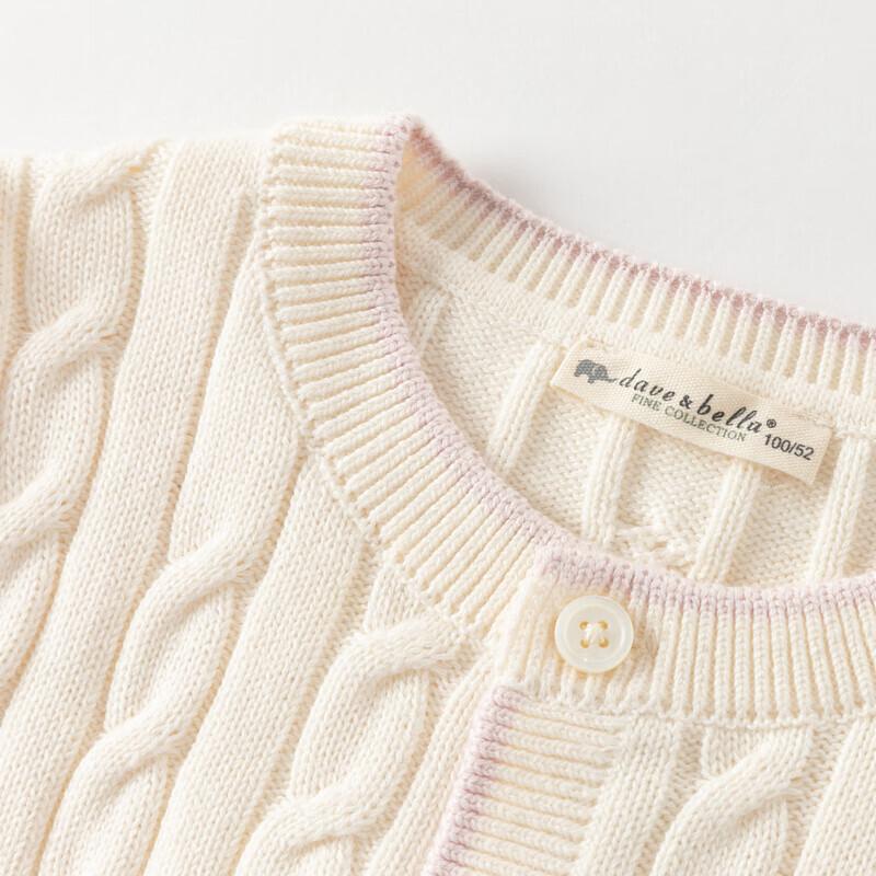 DAVE & BELLA Kids' V-Neck Cotton Knit Cardigan