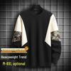 Top Youth Men's Jacquard Patchwork Loose Long-Sleeve Sweatshirt
