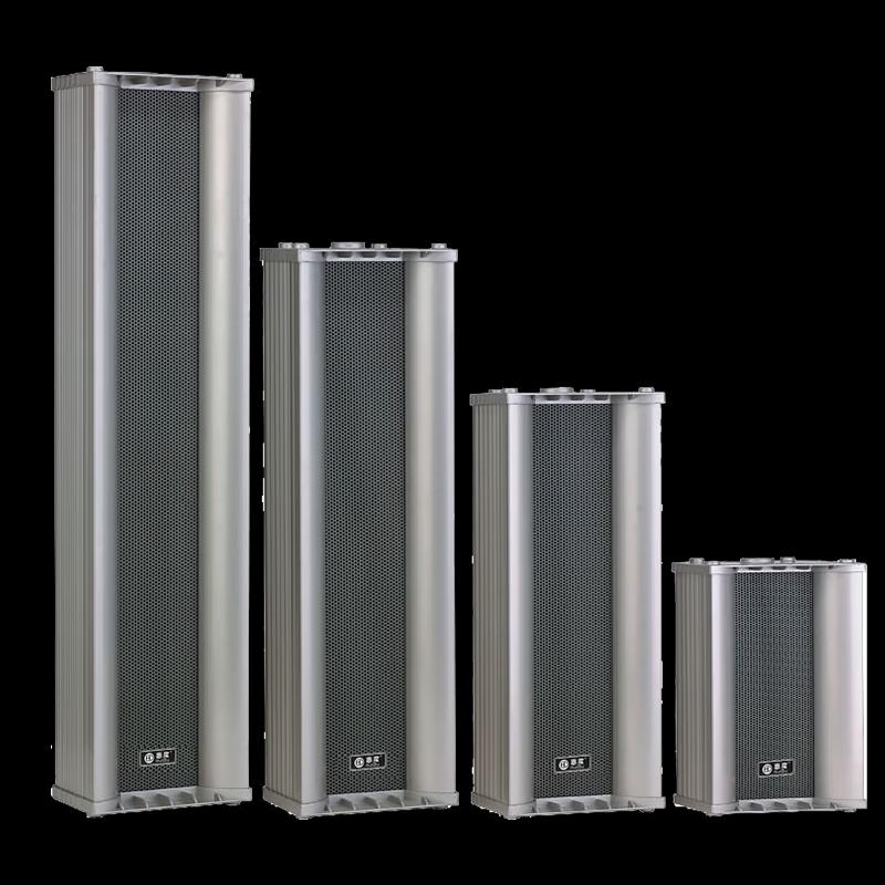 HuiDu All-Weather Outdoor Public Address Sound Column (CN Version)