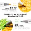 Ohuhu Honolulu B Series Brush and Chisel Tip Markers, 120 Colors with Blender