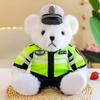 Internet celebrity traffic police bear doll police bear teddy bear doll SWAT fire bear promotional activities souvenir