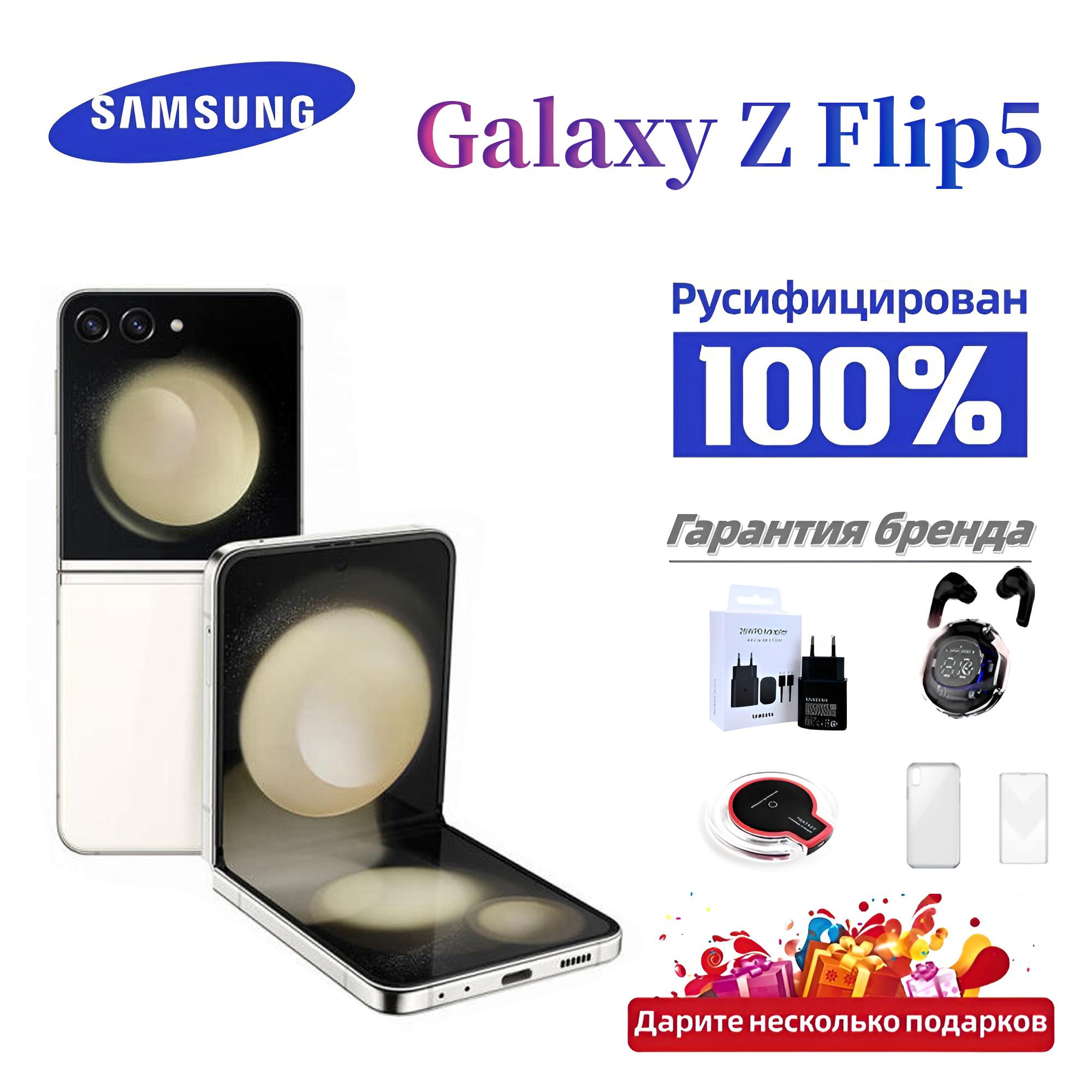 

смартфон Samsung Galaxy Z Flip5 SM-F731N: складная конструкция, поддерживает русский язык 256GB золотой