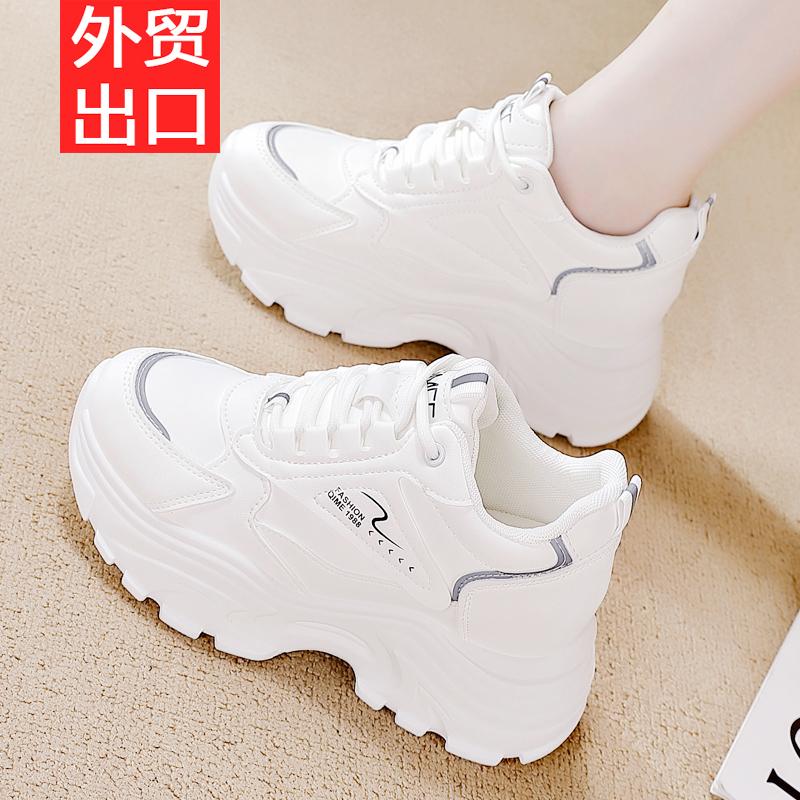 

Broken size dad shoes new mesh sports leisure inner height increase 35