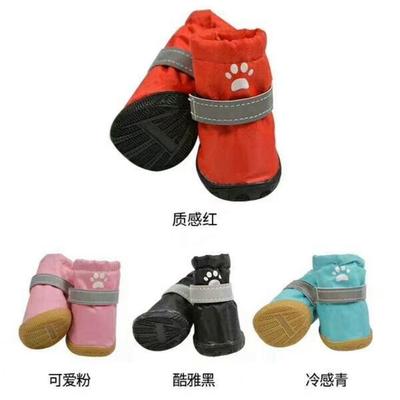 Schmutzabweisende, -resistente und Haustierschuhe für kleine Hunde.