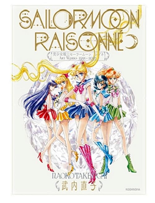 Sailor Moon Pretty Guardian Sailor Moon Raisonné Art Works 1991~2023 Regular Edition