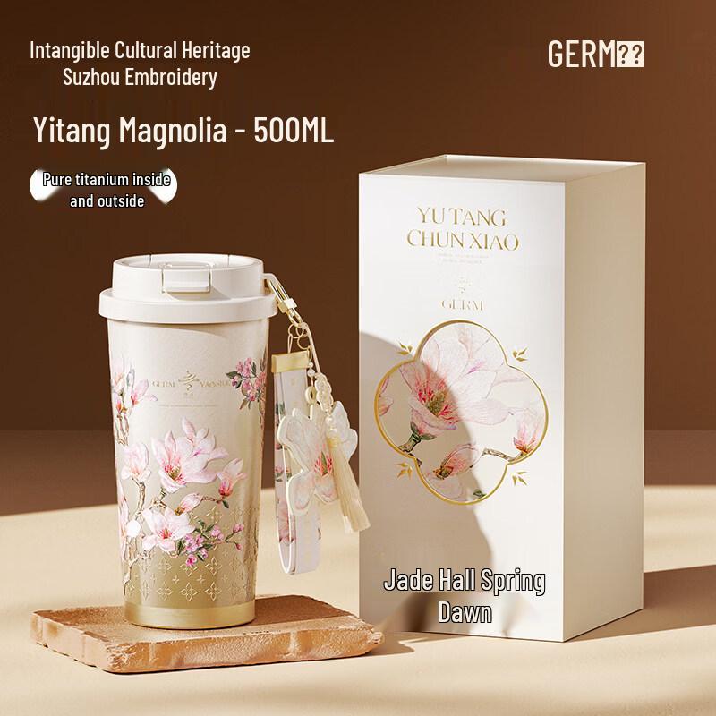 

Germ Flower Series 316L Stainless Steel Dual-Drink Insulated Mug
