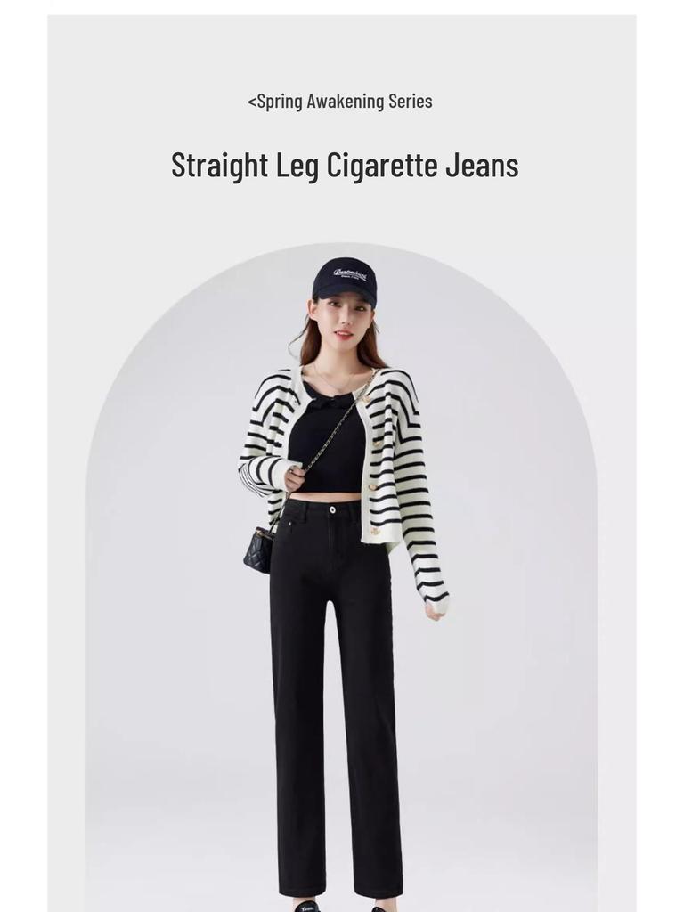 Women's Nine-Point High-Waisted Straight-Leg Slimming Jeans - Summer 2025 Collection
