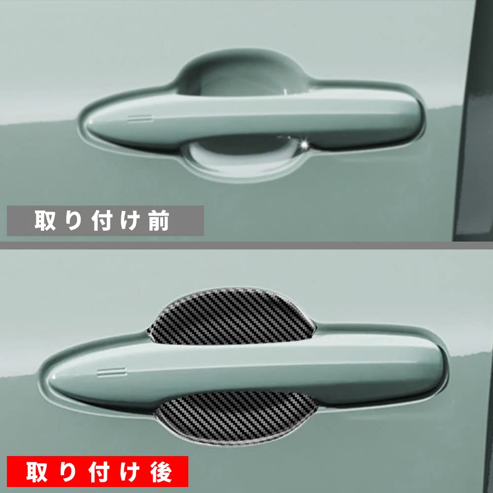 TADOKAPATU Toyota New Sienta Door Handle Protector Cover Door Knob Protector Sticker Bowl Cover