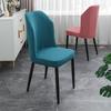 Simple Fan-shaped Curved Chair Cover Solid Color Dining Chair Cover Stool Cover High Elastic Thickened Wear-resistant Chair Cover Dust-proof