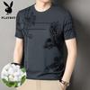 Men's Ice Silk Round Neck T-Shirt
