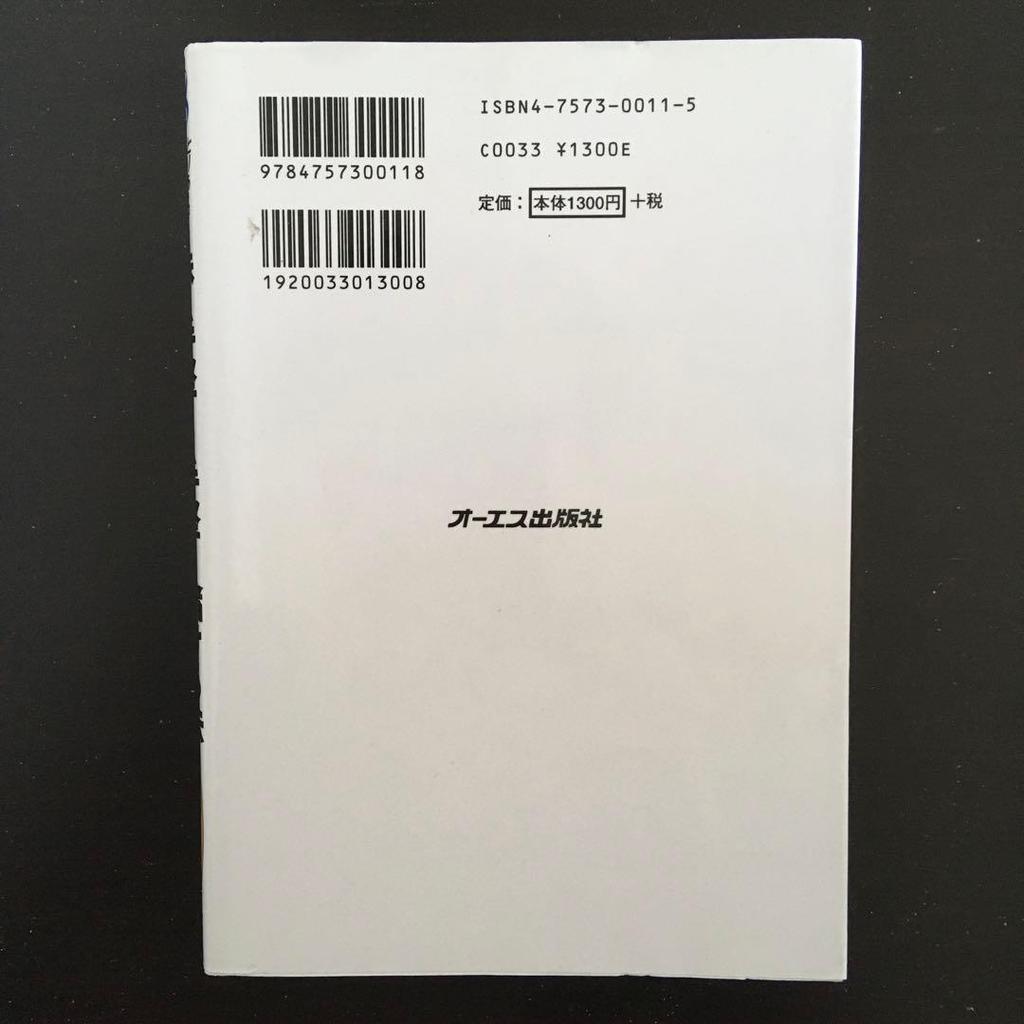 [USED] Ryuichiro Kitahama's 3-Year Doubling Investment Method: A Steady and Consistent Way To Make Money with Stocks