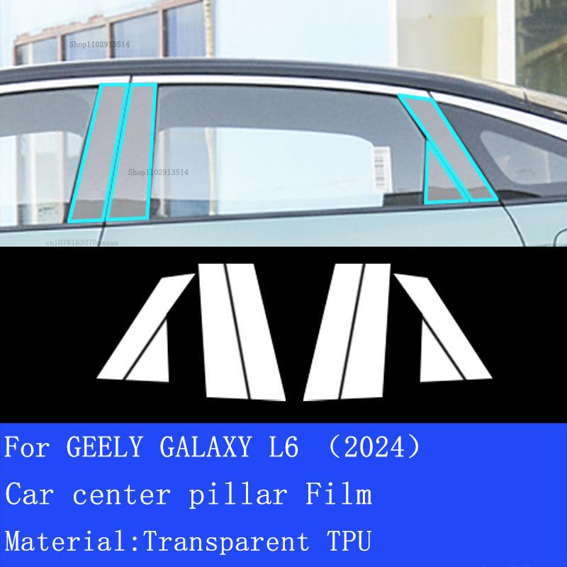 For GEELY GALAXY L6 2024 Car Interior GPS Navigation LCD Screen TPU Protective Film  Protector Cover Decoration Car Stickers