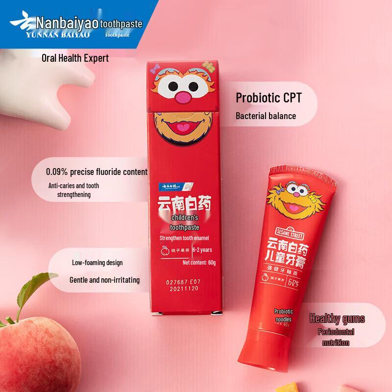 Yunnan Baiyao Probiotic Kids Toothpaste
