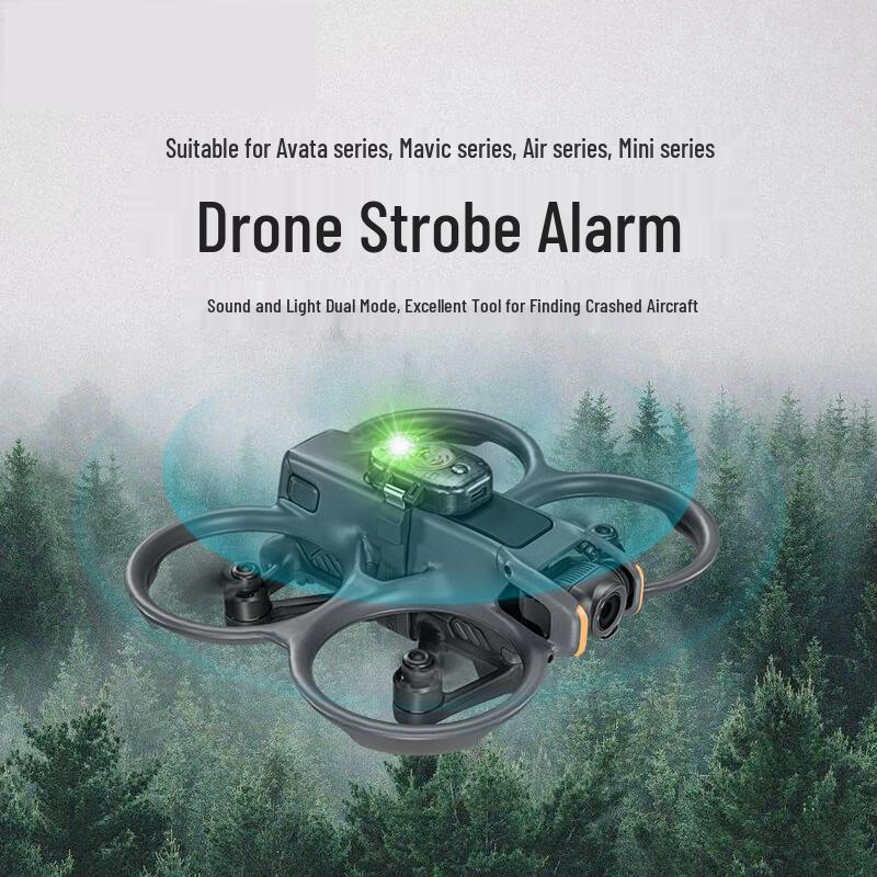 DJI Drone Positioning Tracking Alarm