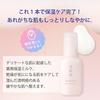 [Quasi-drug] Sekkisei Clear Wellness Moisture Repair Milk 100mL Emulsion for Sensitive Skin, Medicated Moisturizing Milk