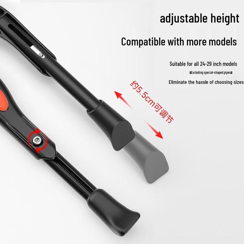 SolarStorm Bicycle Kickstand