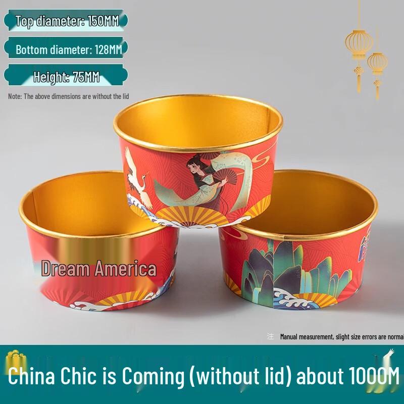 Sheng Bi Lai Guochao Style Disposable Food Container