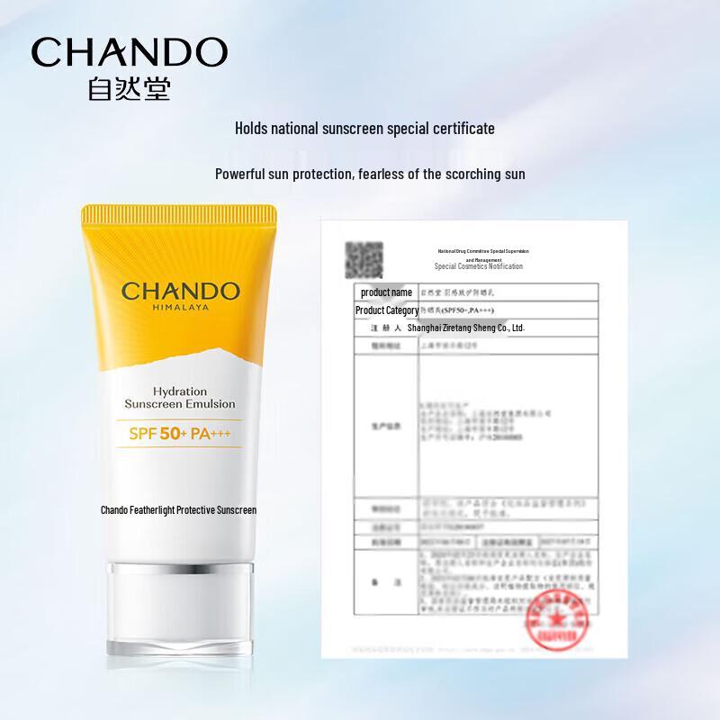 CHANDO Lightweight Hydrating Sunscreen SPF50+ PA+++