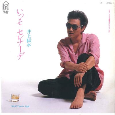 Hobbies e criatividade – Música