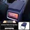 Xiaomi YU7 Armrest Box Protective Pad & Heightening Cover for Car Interiors